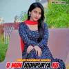 O Mon Jodhpurya Ko